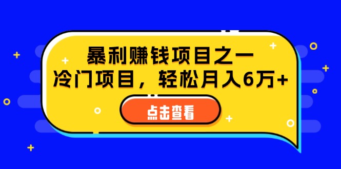 （12540期）视频号最新玩法，老年养生赛道一键原创，内附多种变现渠道，可批量操作-个人设计资料分享