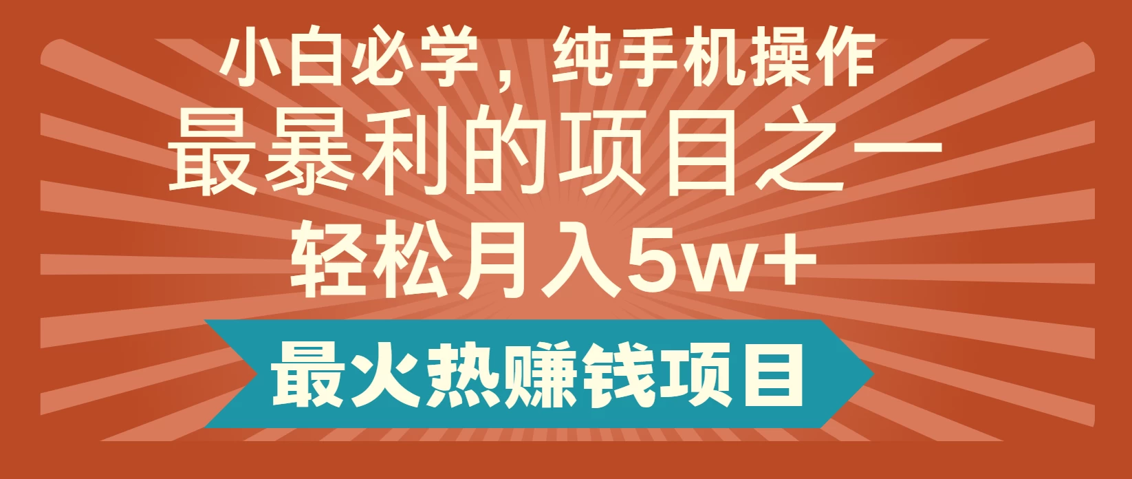 七天赚了2.4万，抓住机会猛赚一些，冷门暴利项目-个人设计资料分享