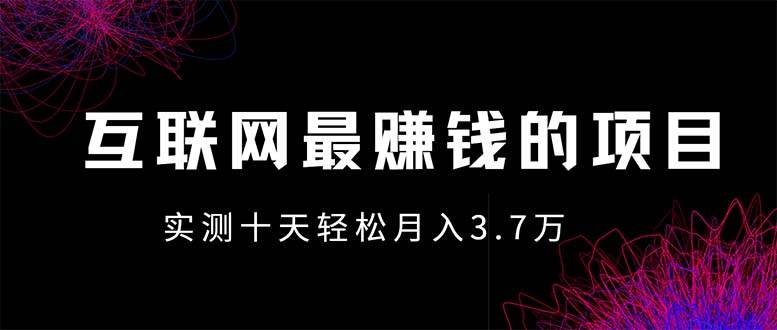 （13591期）年前风口最大化，长久可以做！-个人设计资料分享