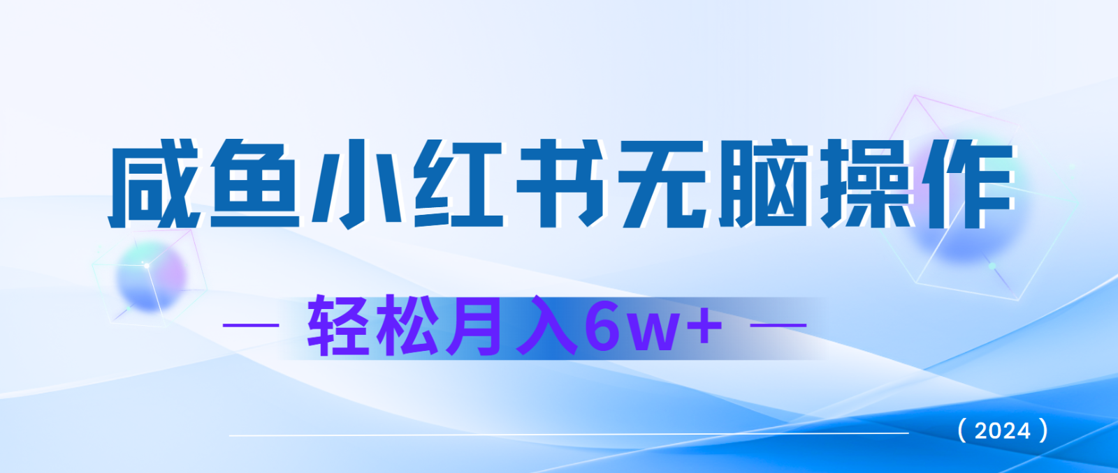 7天赚了2.4w，年前非常赚钱的项目，机票利润空间非常高，可以长期做的项目-个人设计资料分享